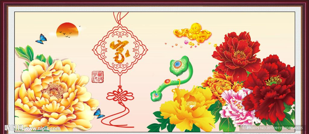 富贵吉祥图
