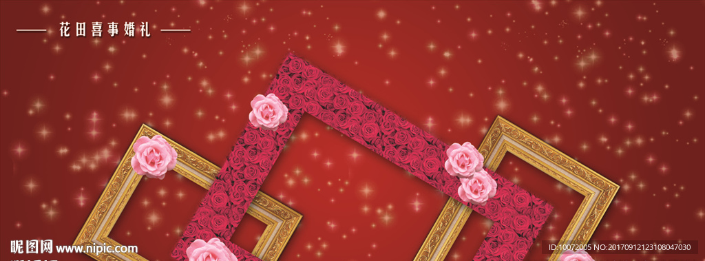 主题婚礼 红色婚礼 中式婚礼