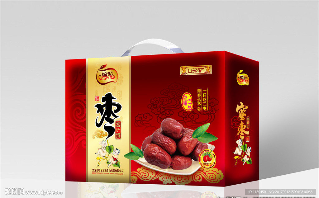 红枣包装平面图
