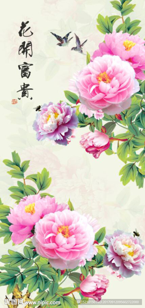 花开富贵牡丹图