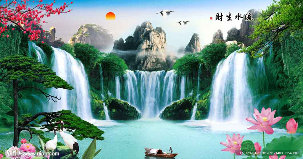 山水风景画