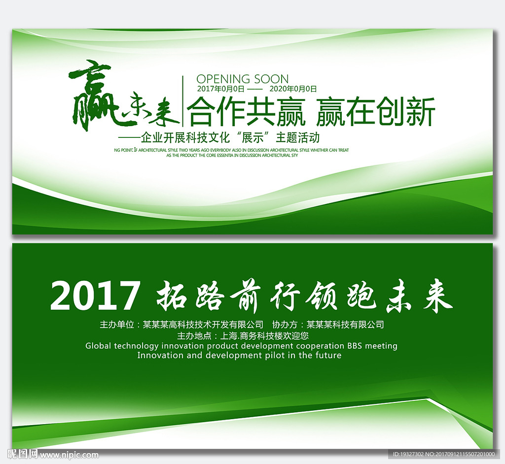 绿色