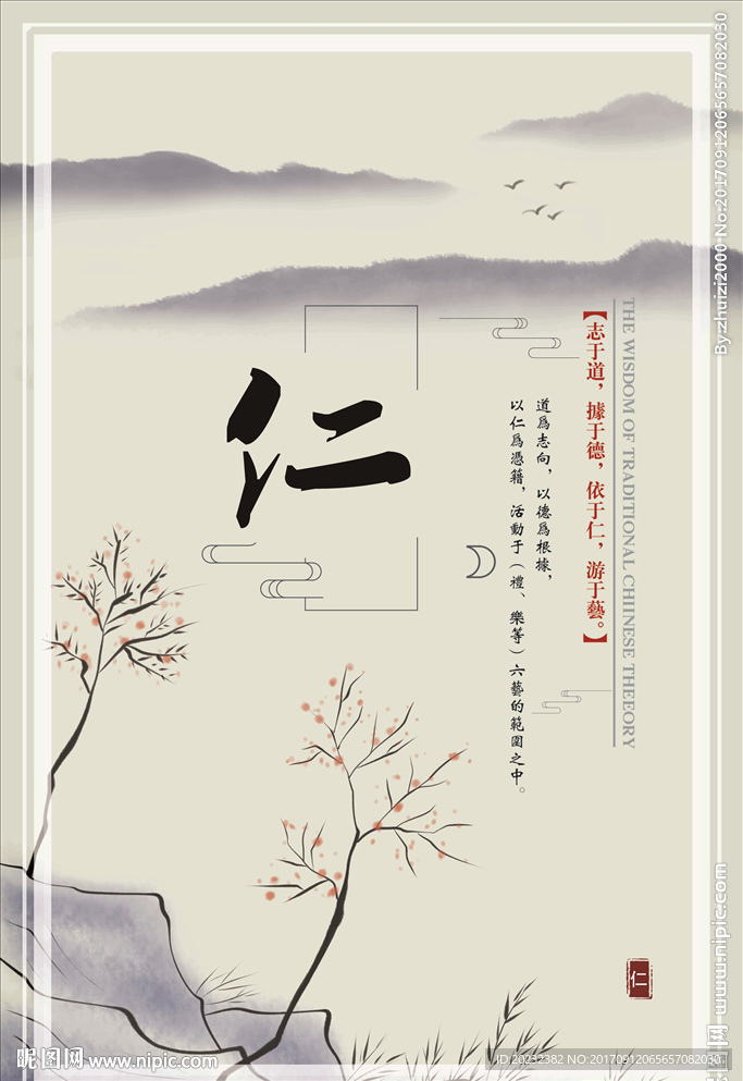 校园展板