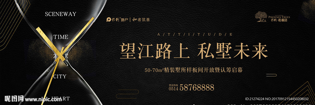 黑金户外