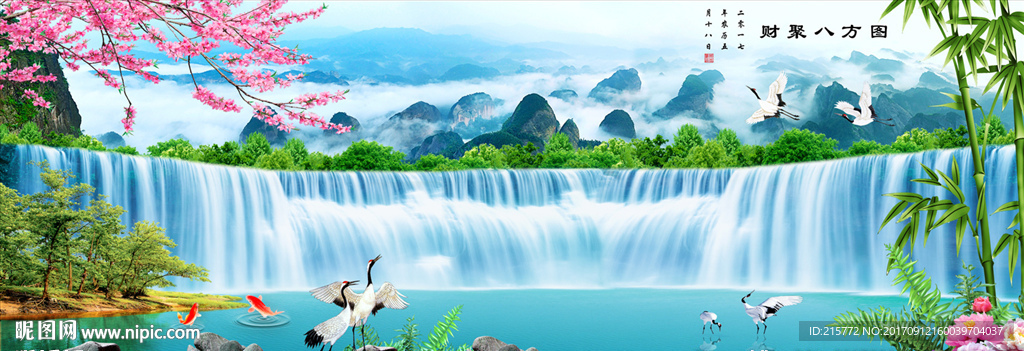 山水