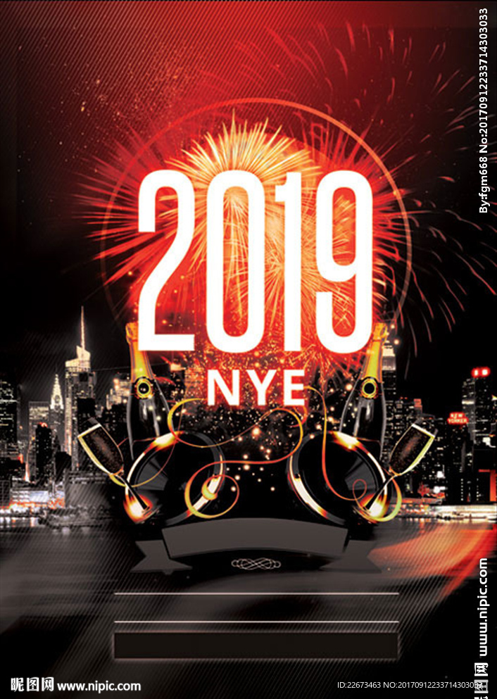 2019新年跨年酒吧音乐演出