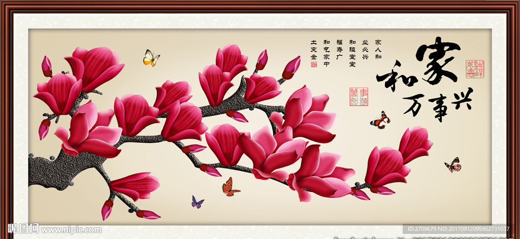 玉兰花