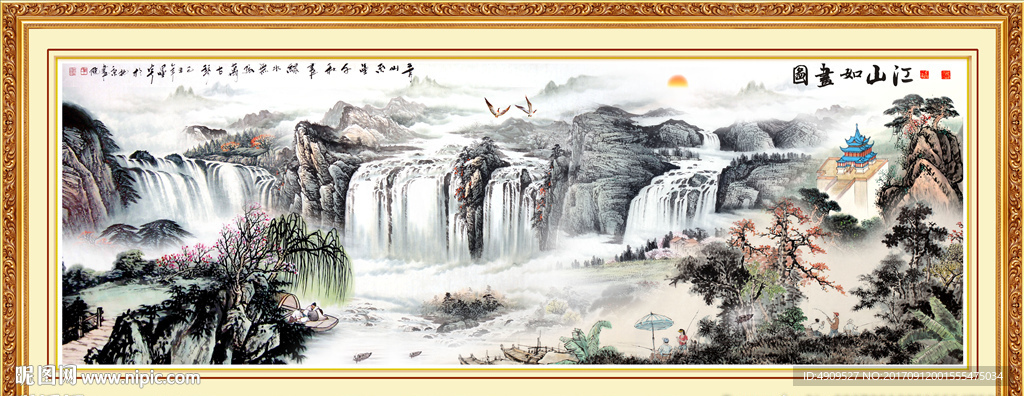 国画山水画