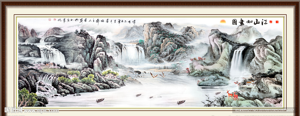 江山多娇