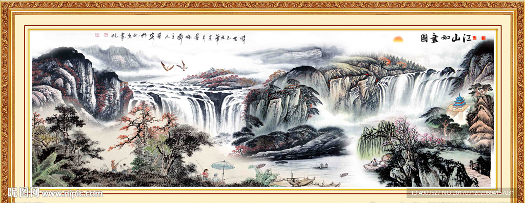 国画山水画