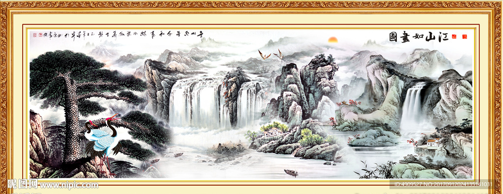 风景画