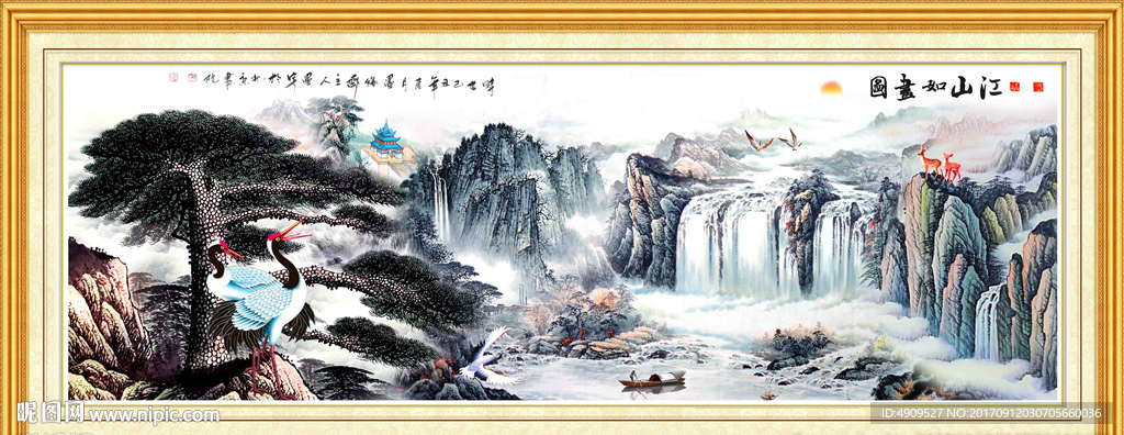迎客松