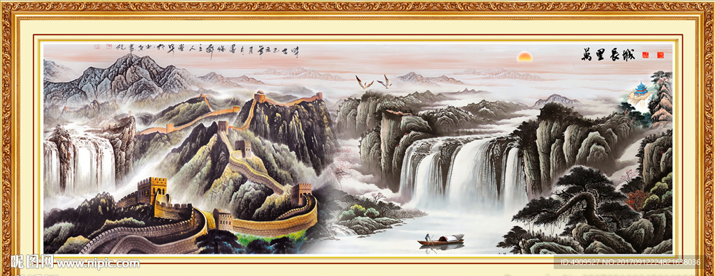 紫气东来