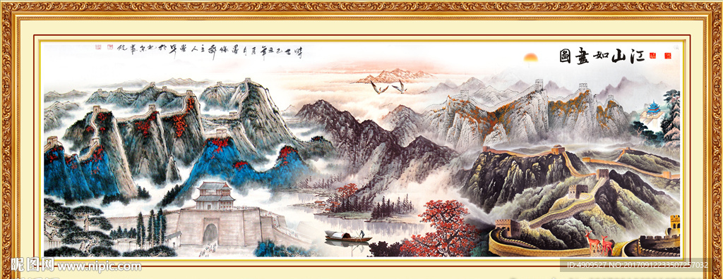 旭日东升