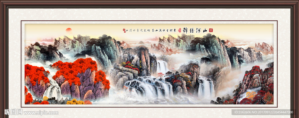 山水国画
