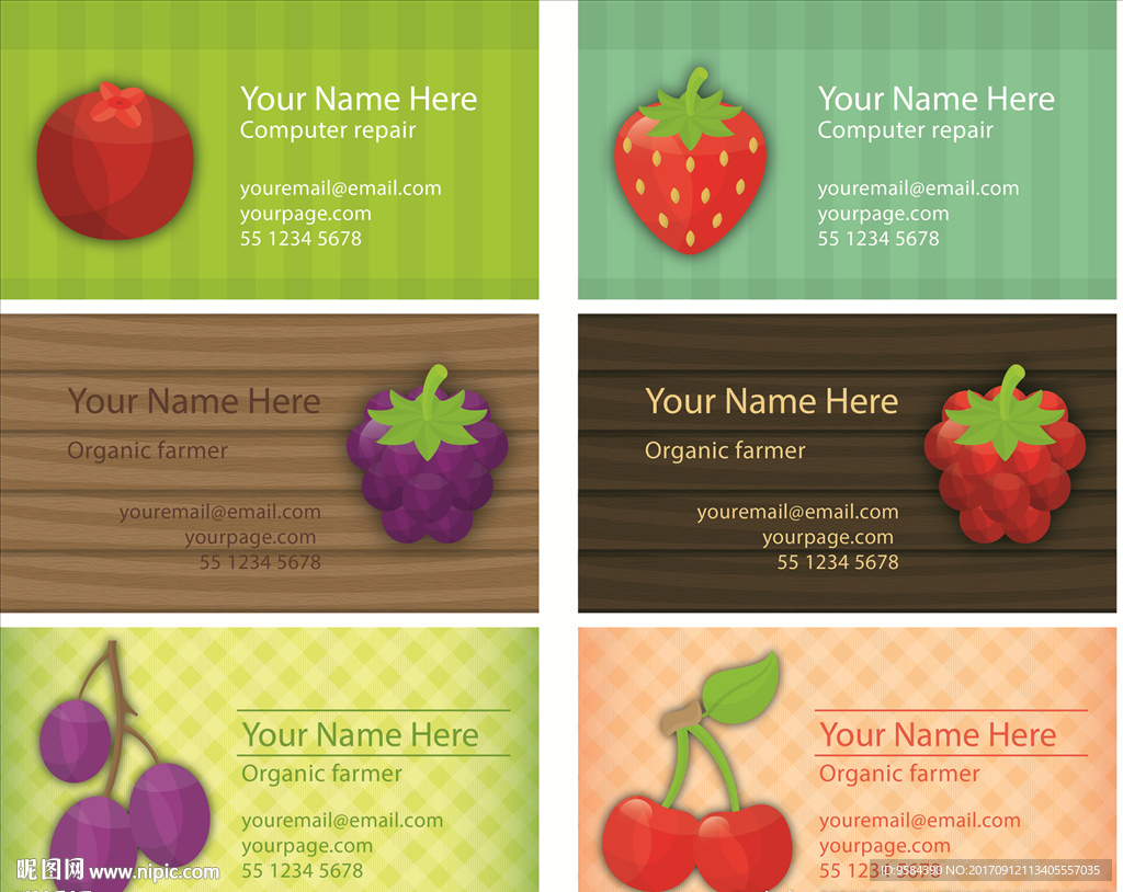水果店名片设计