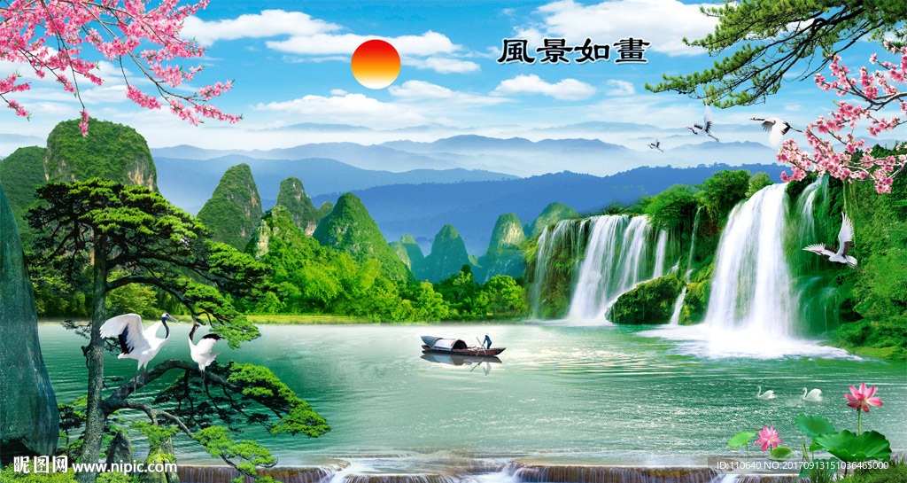风景如画