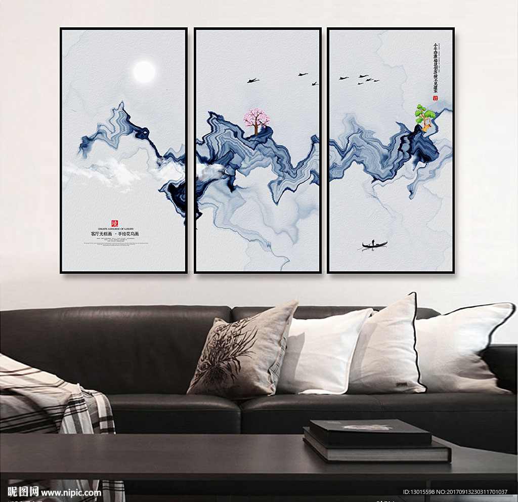 水墨新中式 山水画