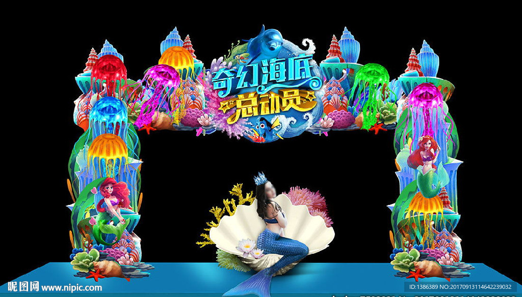 奇幻海洋乐园水母高档造型门头