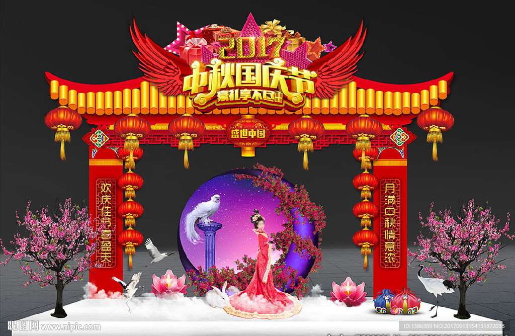 创意中秋节嫦娥月宫舞台美陈布置