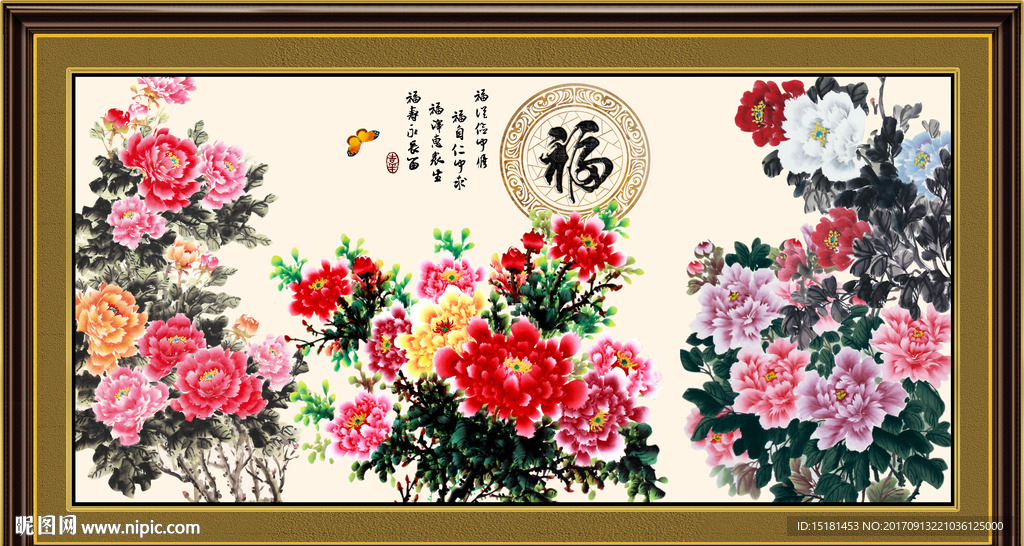 国画牡丹