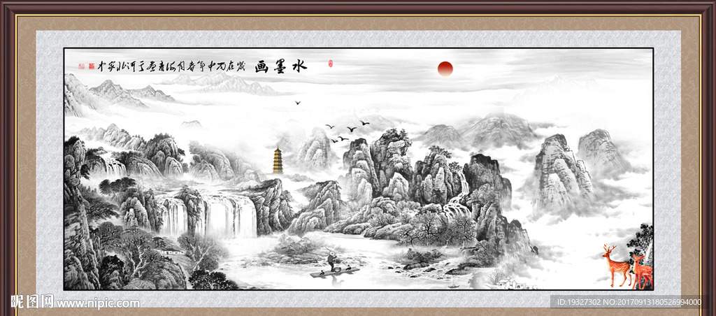 水墨画