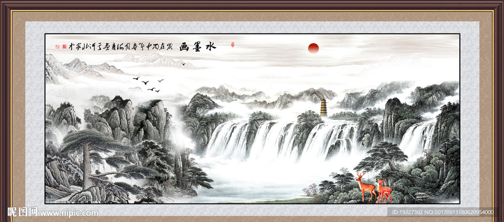 水墨山水