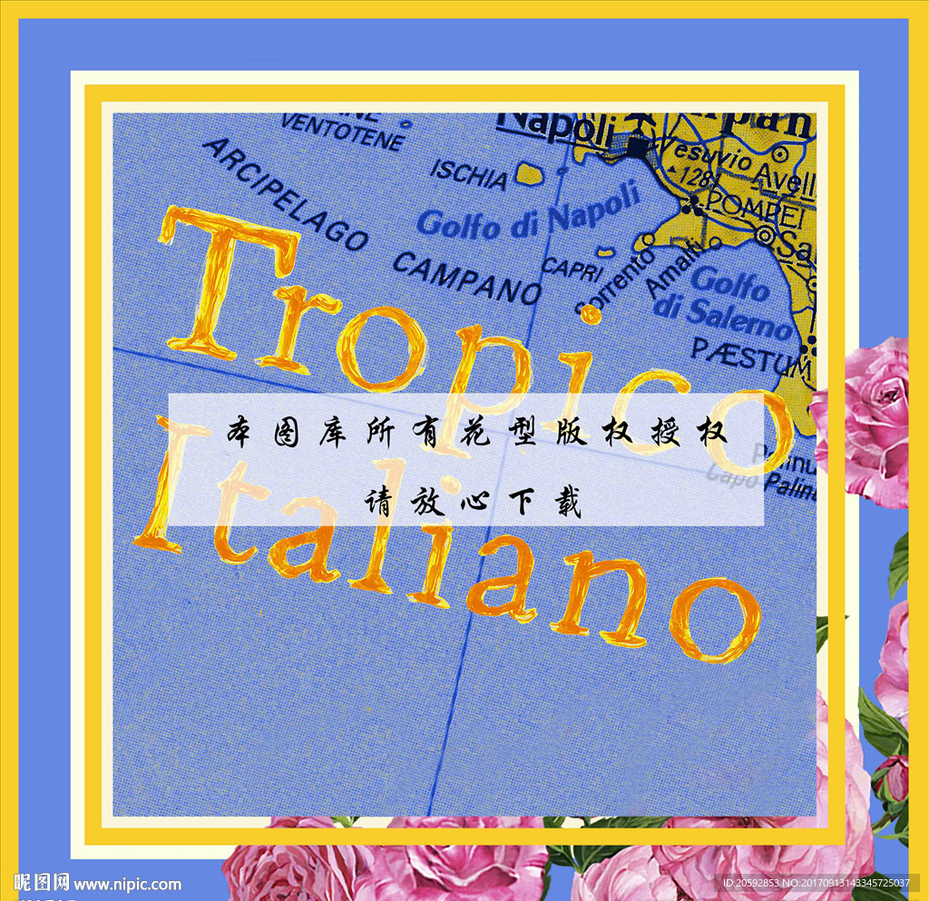 小清新方巾印花图案
