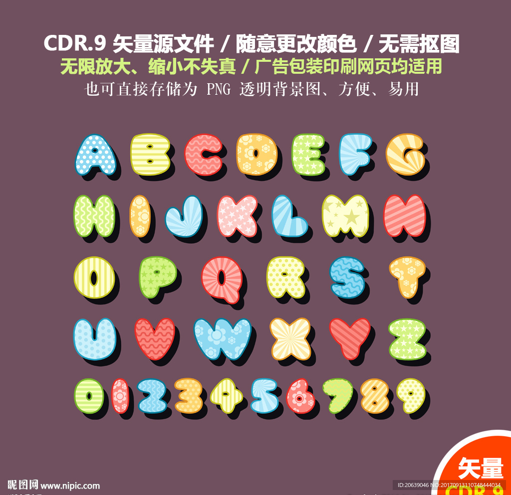 手绘英文字母卡通矢量图