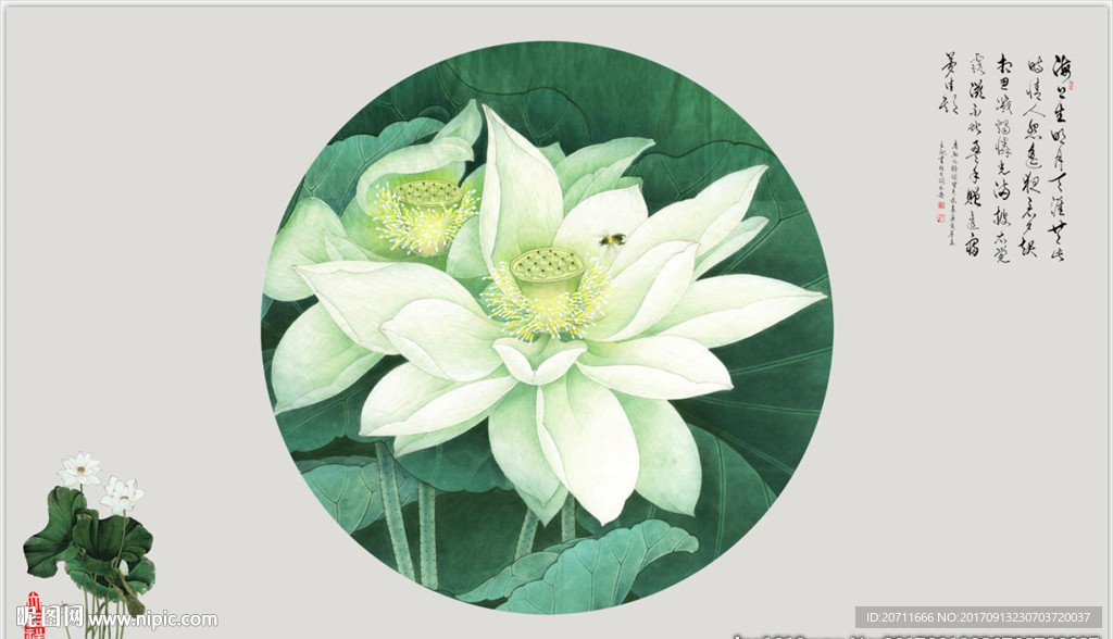 中式白色荷花沙发背景墙入户玄关