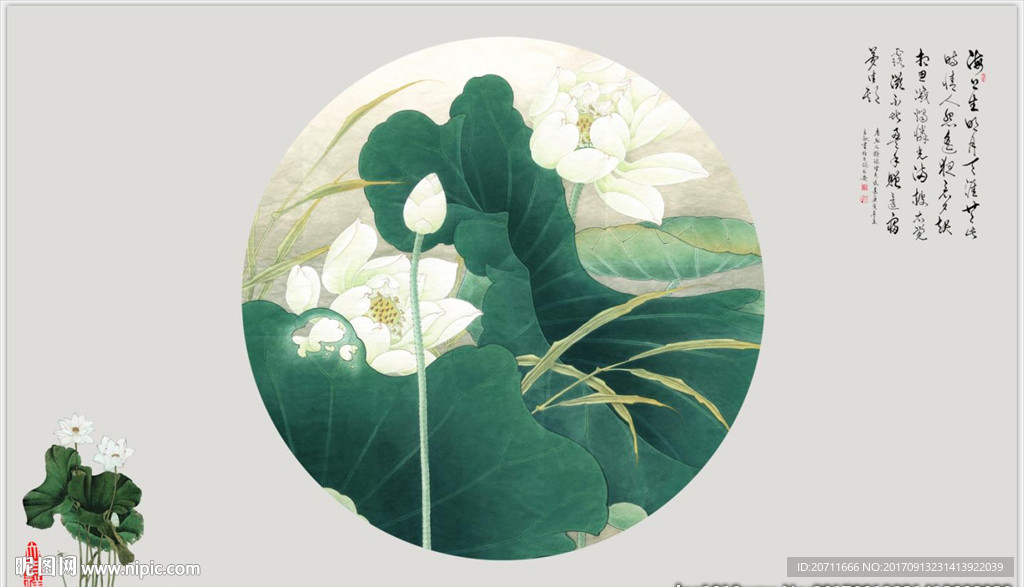 水墨工笔画文艺中式背景墙荷花图