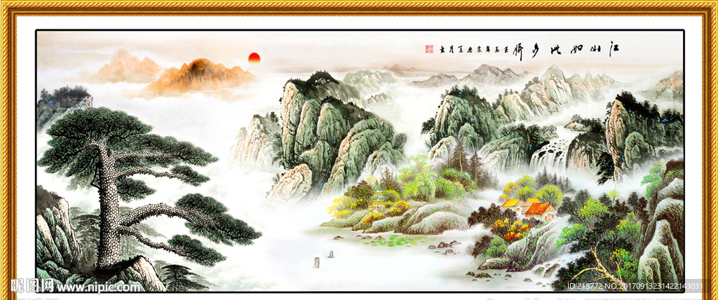 江山如此多娇