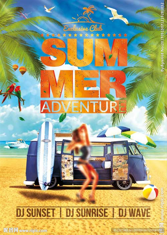 沙滩冲浪板酒吧音乐户外度假派对