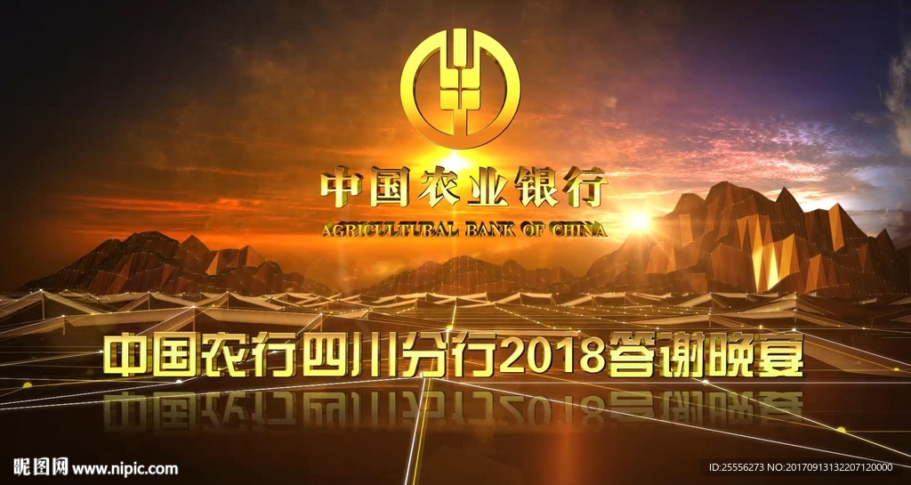 高端企业年会震撼开场AE模板