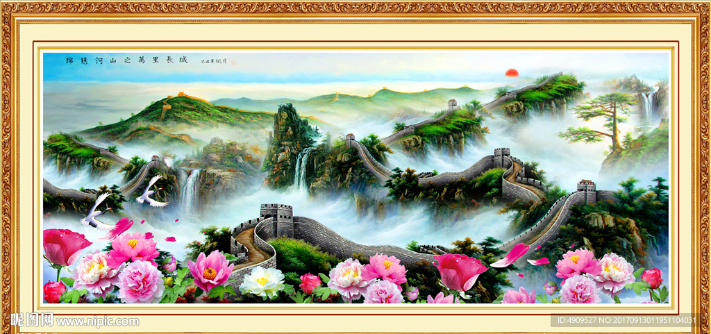 风景画