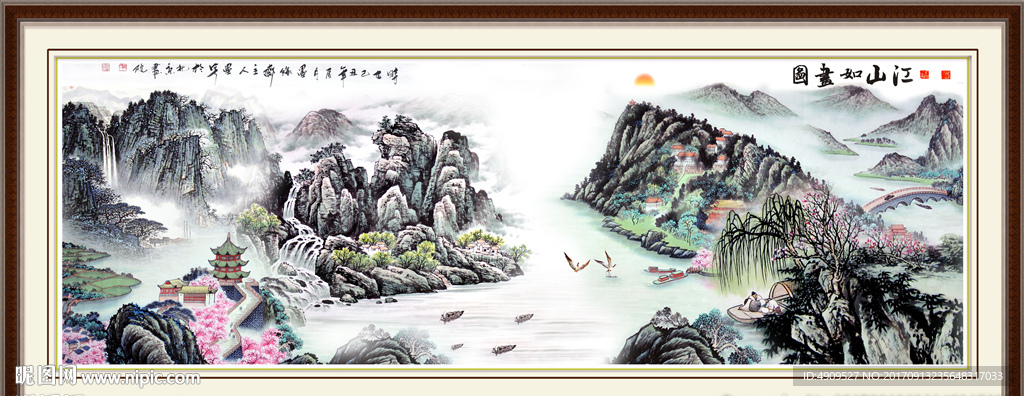 国画山水