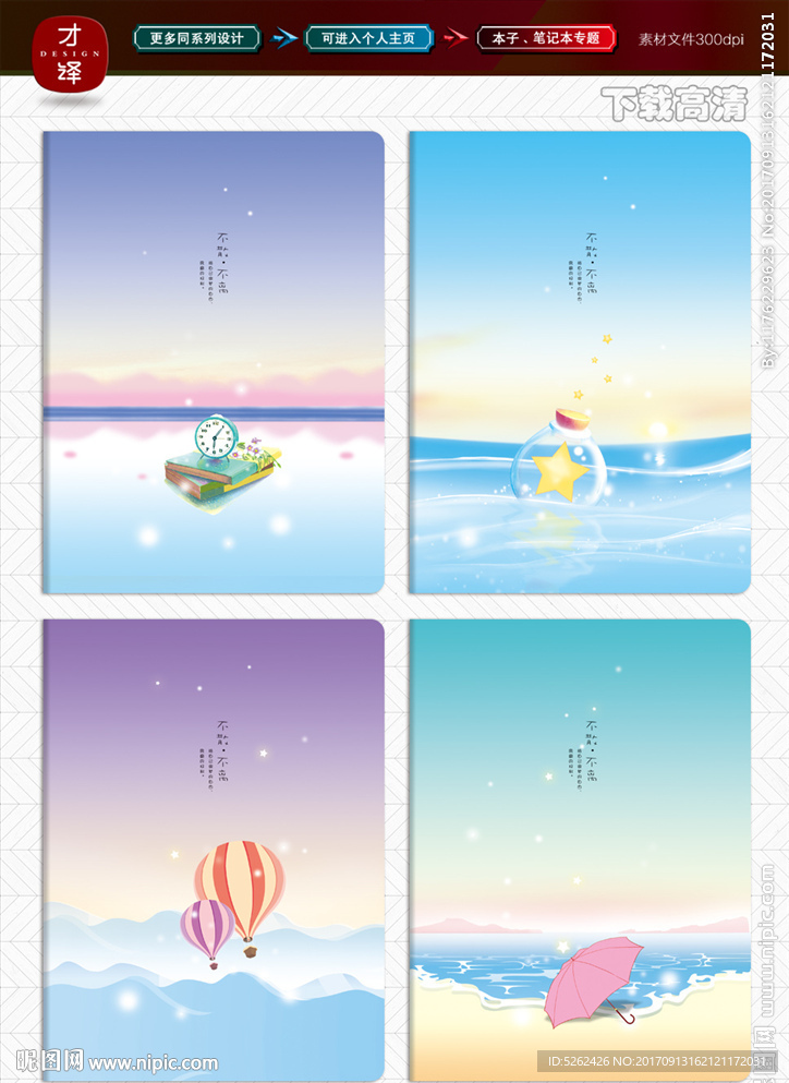本子