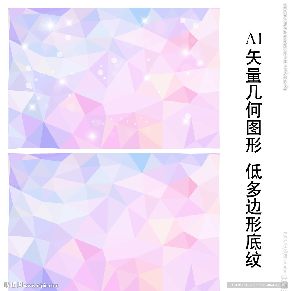 淡雅低多边形背景