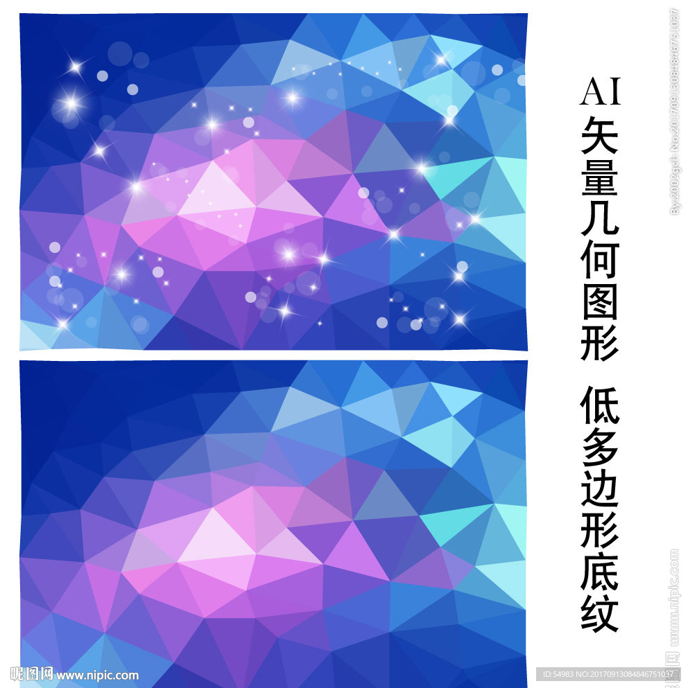 几何低多边形背景