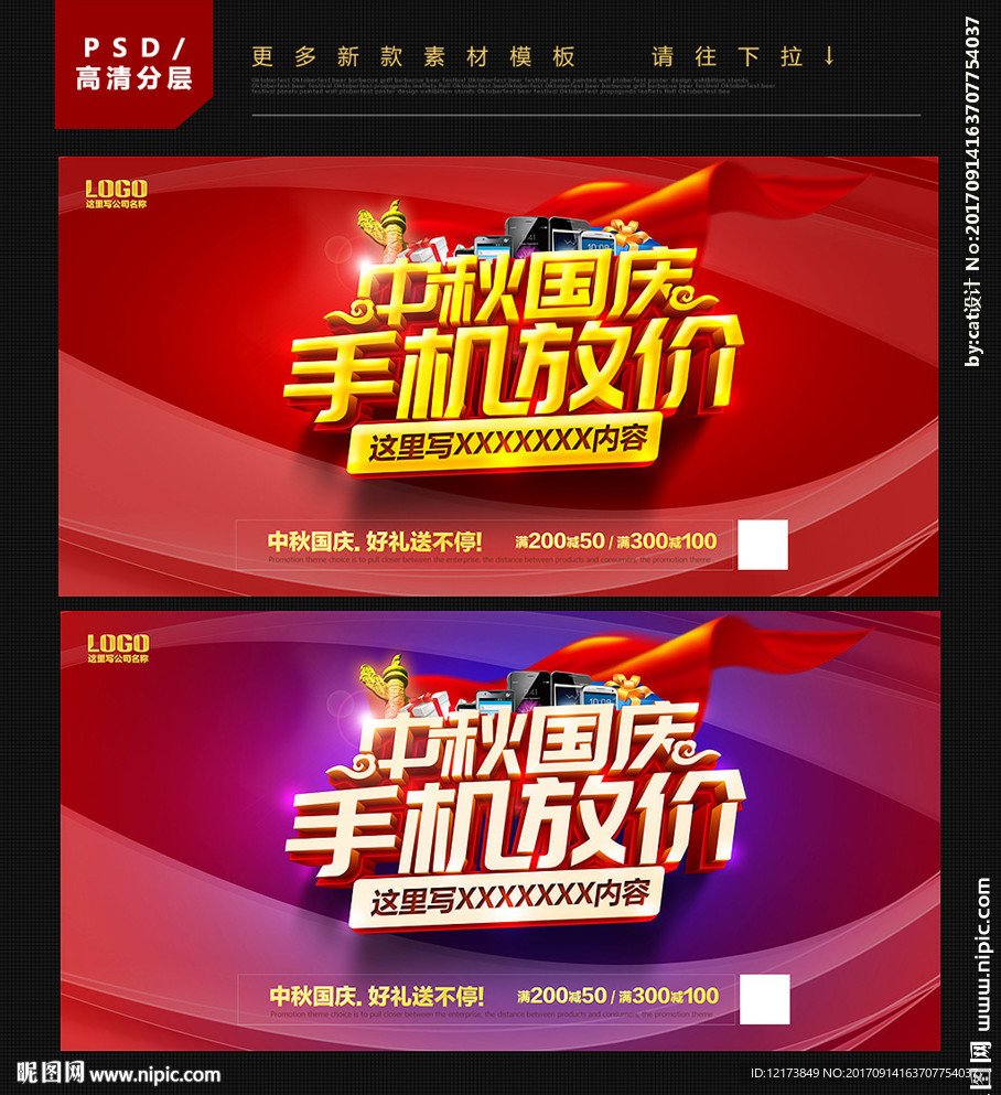 手机