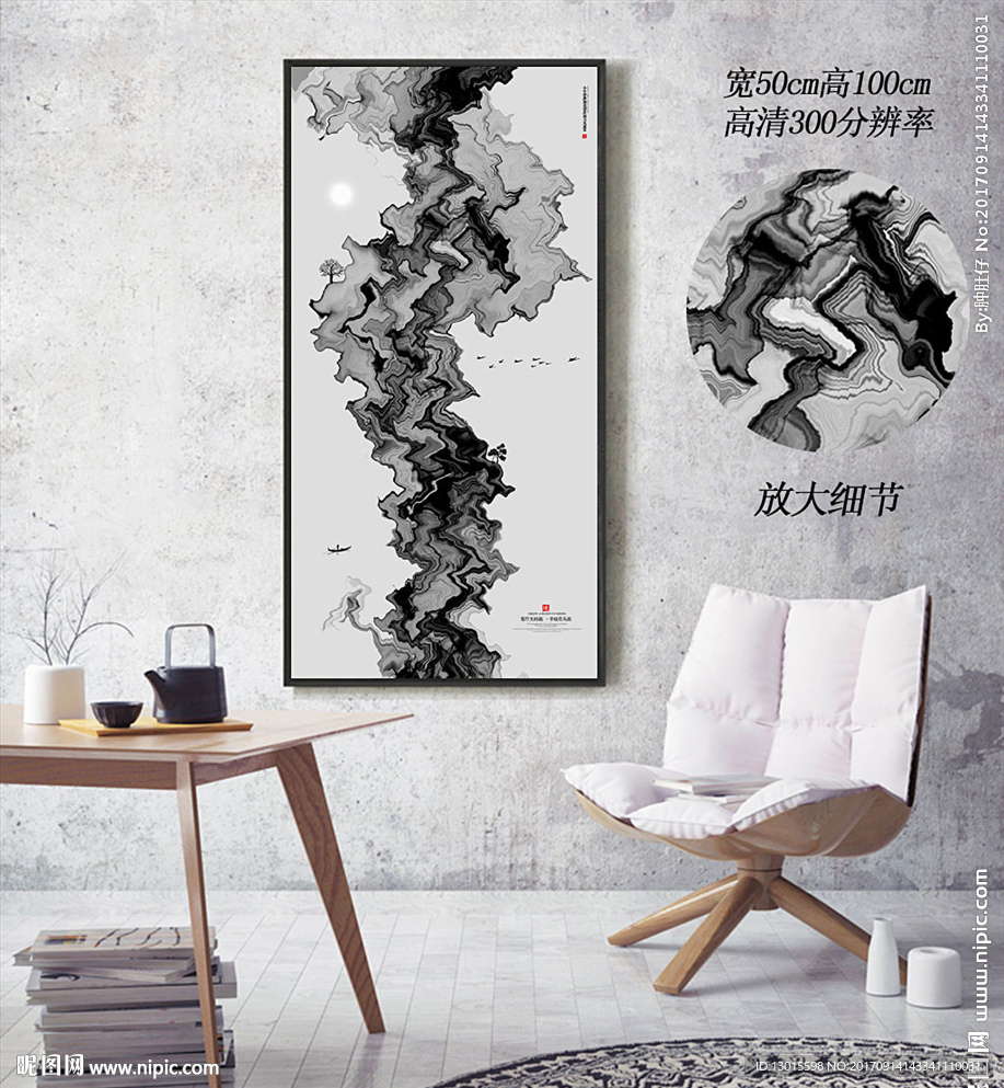 新中式装饰画