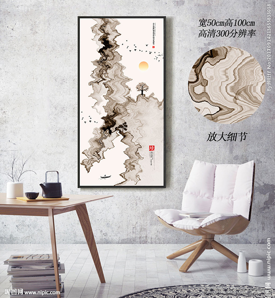 写意水墨画 新中式