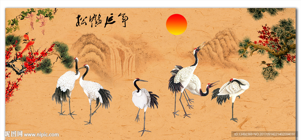 松鹤延年