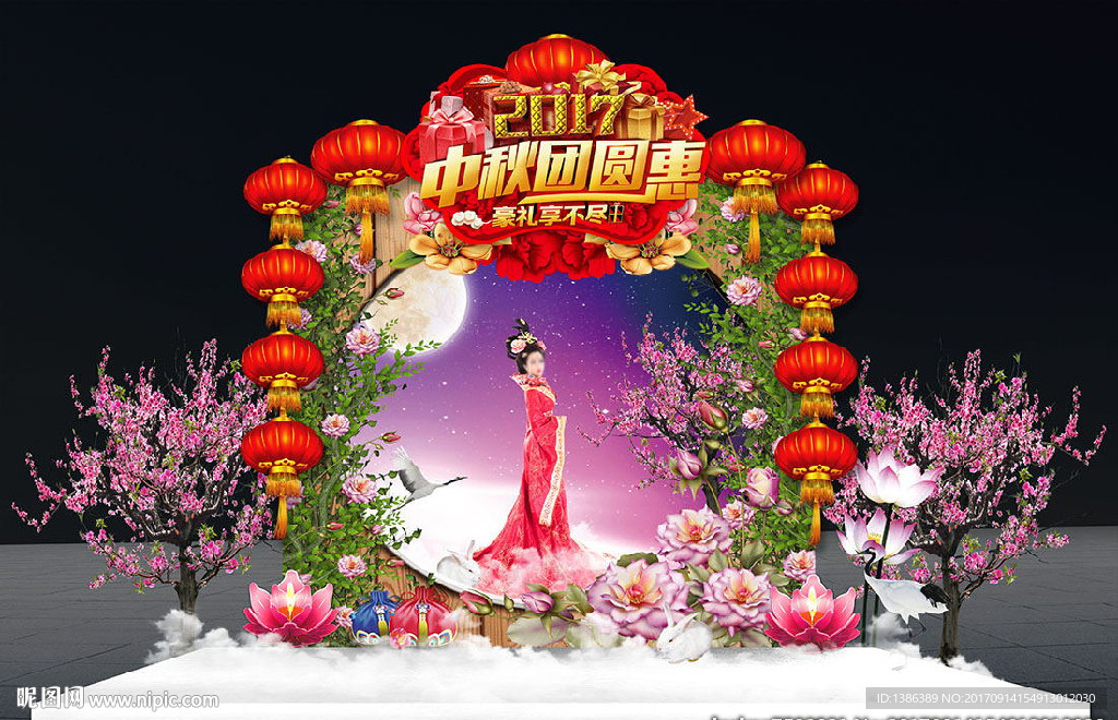 中秋节创意嫦娥月宫美陈舞台背景