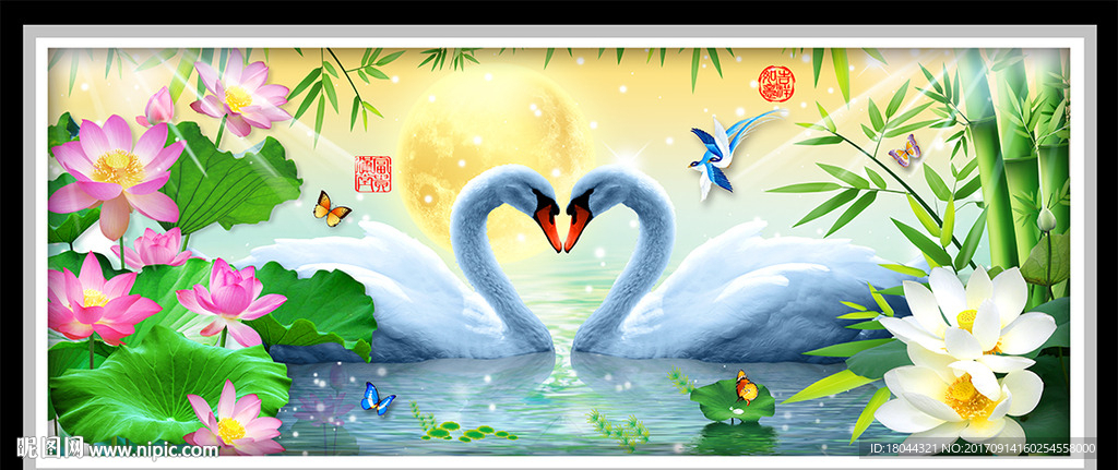 心心相印天鹅湖荷花竹子装饰画
