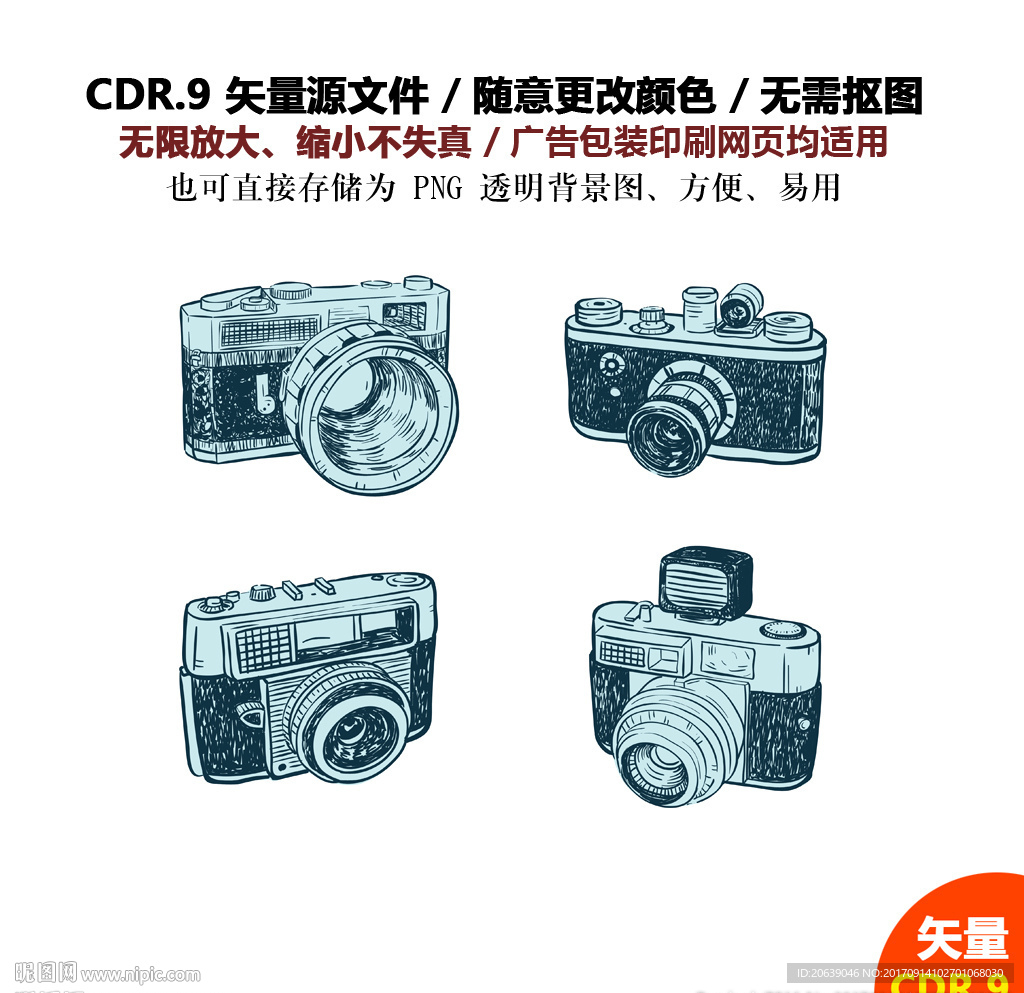 手绘照相器材摄影相机矢量图
