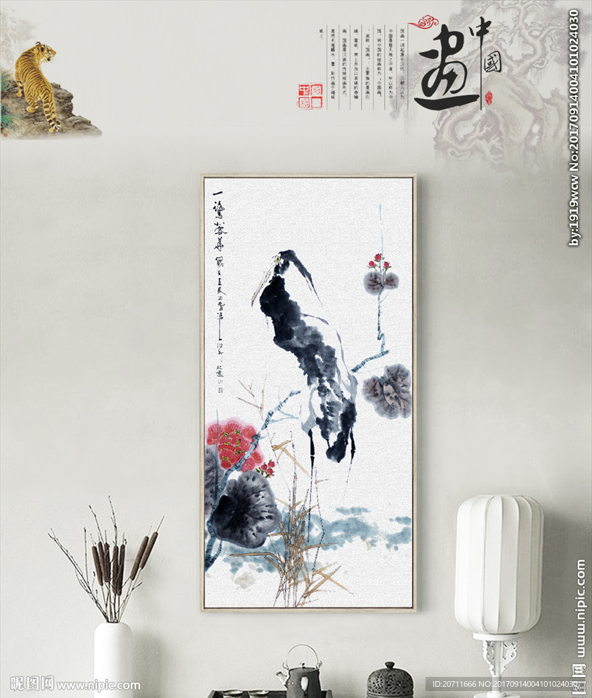 书房中式文艺水墨国画花鸟挂画
