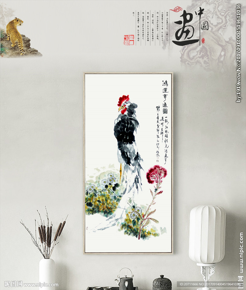 手绘水墨书法中式装饰画