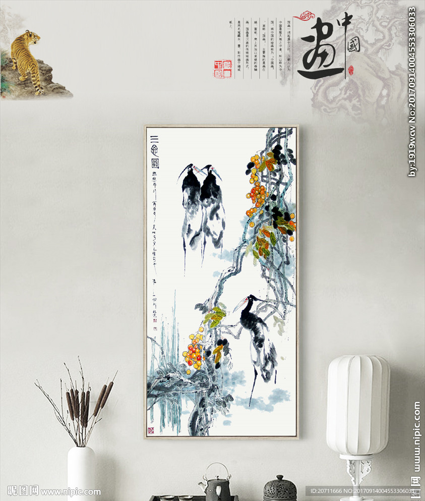 新中式素雅无框画 装饰画意境图