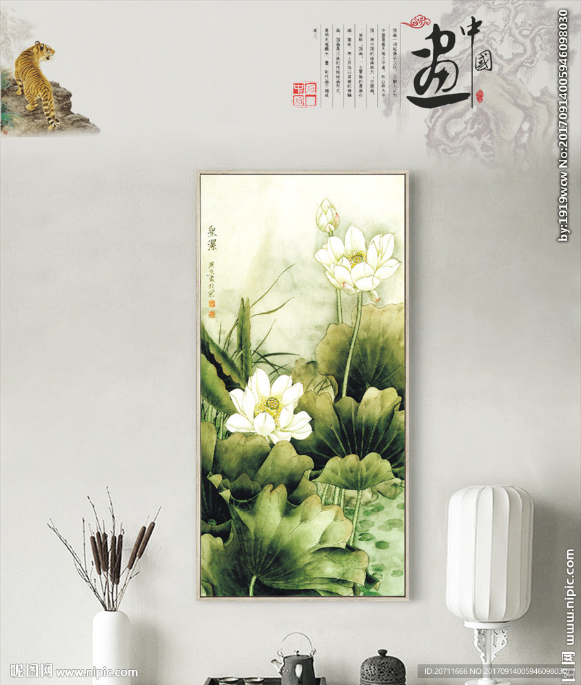 青莲白荷客厅中式挂画 玄关装饰